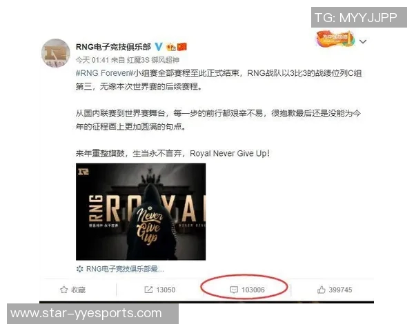 esports最新数据赛后复盘WE与RNG精彩配合分析与战术探讨