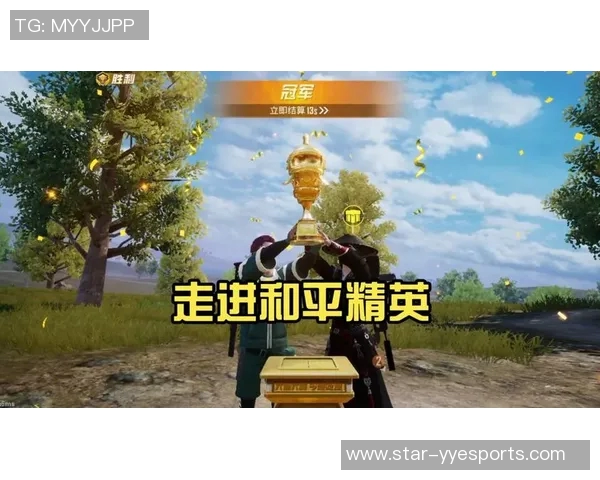 吴丽分享和平精英职业生涯的成长与挑战之路